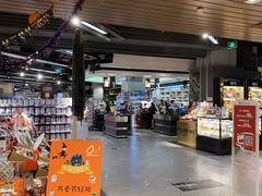 -Olé精品超市(重庆观音桥店)