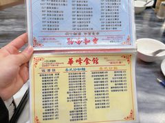 -华峰食馆(氹仔店)