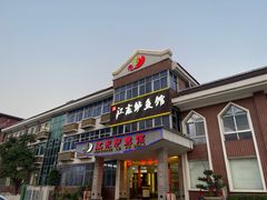 -江东鲈鱼馆