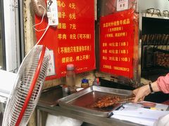 -王记西鎮电烤肉(汶上路店)