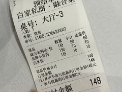 -白家餐厅(徐家汇店)