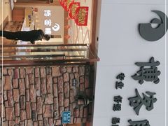 -博客眼镜(大学城店)
