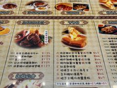 -红茶冰室(伟晴街店)