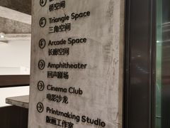 -北京三里屯CHAO酒店