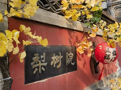 -潭柘寺景区
