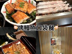 -玄白·炭烤活鳗(上海首店)