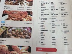 菜单-日进一片海.生腌海鲜火锅.宵夜烧烤(三里屯总店)