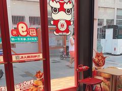 -塔斯汀中国汉堡(南京信息工程大学店)