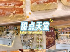 -烘焙町面包店(西四店)