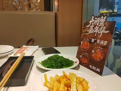 -七欣天香辣蟹火锅(苏州东大街店)