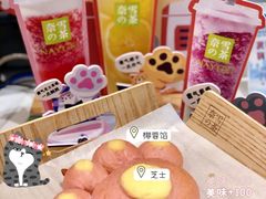 -奈雪的茶(新天地广场PRO店)