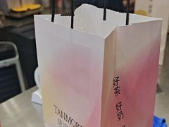 -唐沫茶兮(仓山万达金街店)