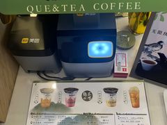 -鹊茶咖啡•新中式(深圳首店)