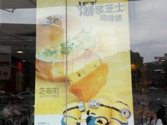 -麦当劳(无锡永乐店)