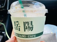 -行山咖啡(南湖店)