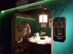 -佬麻雀·新湘菜(珠海金发购物中心店)
