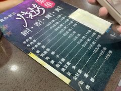 -白老三牛肉丸子面(平阳广场店)
