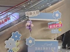 -开元商城(钟楼店)