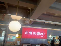 -巴扎屋大盘鸡·新疆菜(汇嘉时代店)