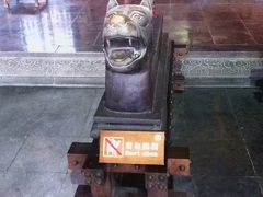 -开封府