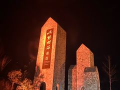 -黄陂区野村谷景区