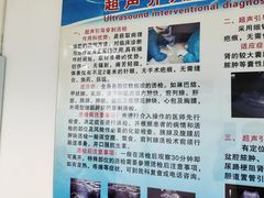 -中国人民解放军第九医学中心(306医院)
