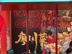 -廖川菜(太阳宫店)