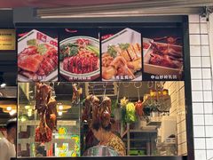 -粤式轩广东茶餐厅(草市街店)