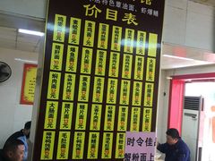 -超爷叔面馆(西园店)