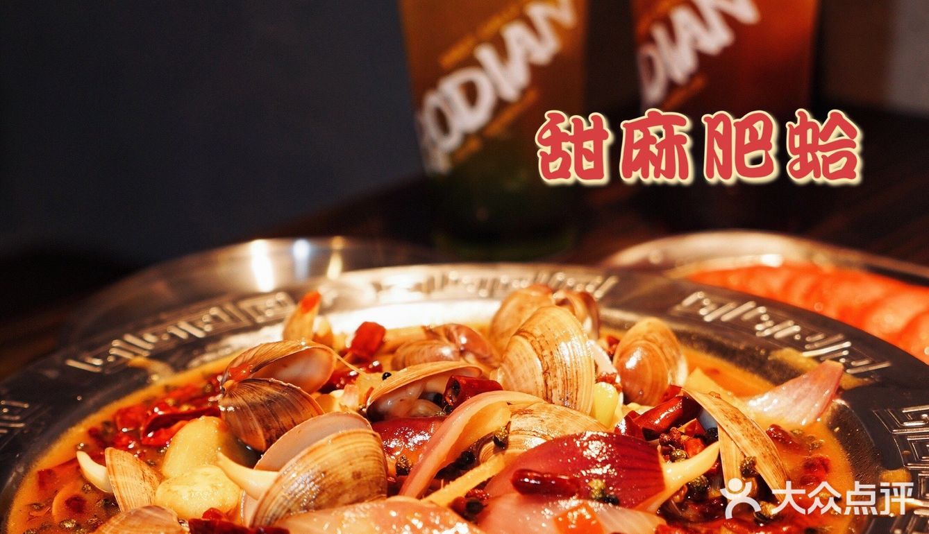 破店有点意思 | 味道绝不会塌房