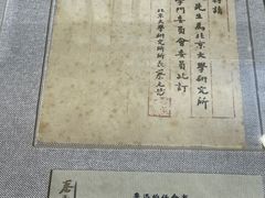 -上海蔡元培故居陈列馆