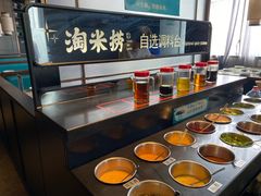 -淘米捞·米汤脆鲩鱼火锅(福田皇岗店)