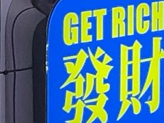 -关你鬼室大型密室逃脱(佛山创意园店)