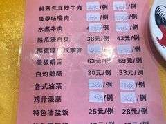 -大笑饭堂(甲子桥店)