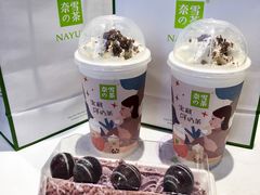 -奈雪的茶(正弘城PRO+店)
