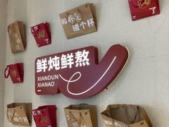 -炖物24章·顺时轻养茶(黄龙店)