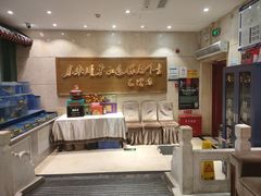 -东来顺饭庄(王府井步行街店)