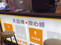 -乐邦快修手机电脑维修回收(打浦桥日月光店)