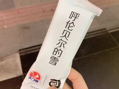 -很久以前羊肉串(中山公园店)