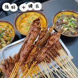 安顺探店｜超好吃的烧烤烤串！宵夜必备！