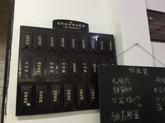 -天师洞道家食堂