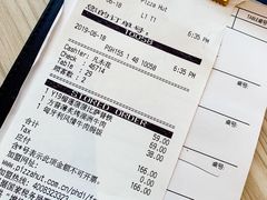 账单-必胜客(富克斯流行广场店)