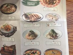 菜单-塔哈尔·新疆盛宴(城西银泰店)