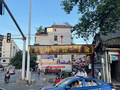 -美食美客土烙锅店·老字号