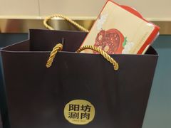 -阳坊胜利涮羊肉(阳坊老店)