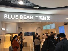 -兰熊鲜奶(西直门凯德mall店)