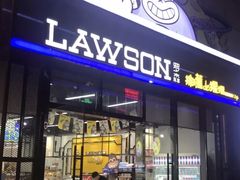 -保利MALL(天鹅湖店)