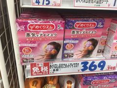 -大国药妆(NEW心斎橋店)