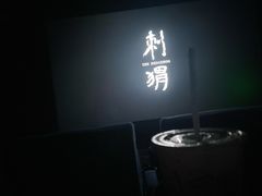 -龙之星国际影城(太平店)