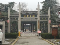 -关中书院